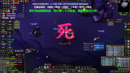狂暴战顾大爷-上午学知识，下午学技术！ 2020-03-30 19点场