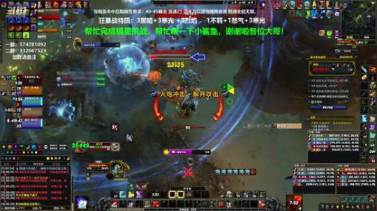 狂暴战顾大爷-上午学知识，下午学技术！ 2020-03-25 11点场