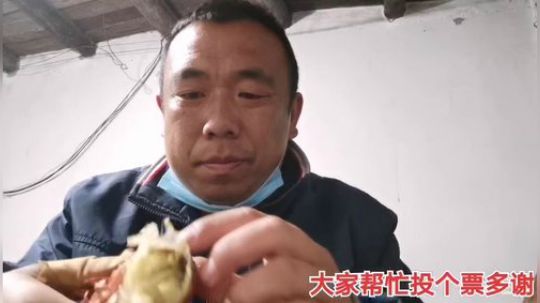 我在斗鱼看主播小黑亮亮直播美食