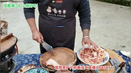 高山人家乡民的晚餐(≧ω≦)/ 2020-04-01 15点场