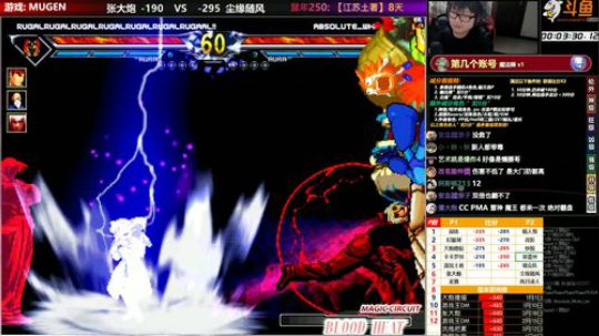 【MUGEN】 2020-04-01 01点场