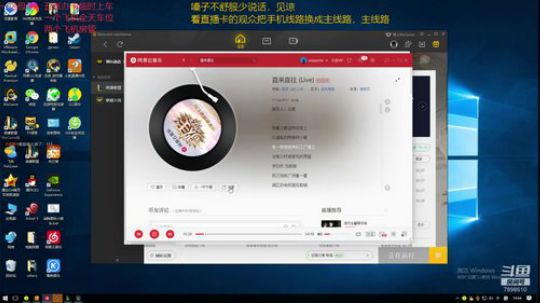 一名重庆主播，一区艾欧尼亚极地上车 2020-03-27 19点场