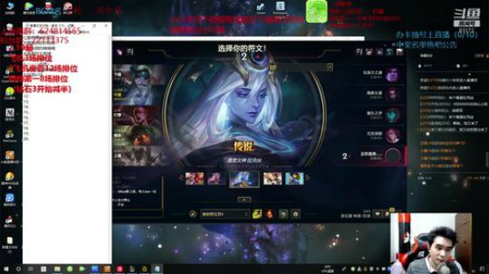 国服第一中单拉克丝梧桐：新皮肤~~ 2020-03-31 22点场