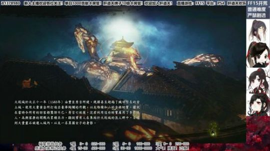 【天道】津门第二之全能动作声优主播！ 2020-03-31 15点场