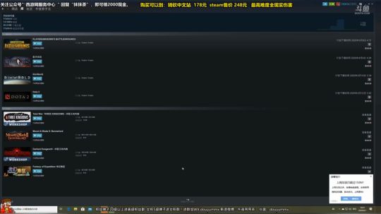 骑马与砍杀2-抹巴茶克斯！！ 2020-04-01 16点场