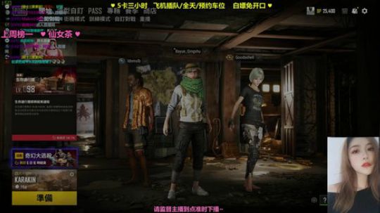 【阿素】看看这是谁~ 2020-04-01 22点场