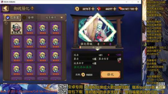 随风：被斗技耽误的打击乐主播 2020-04-01 23点场