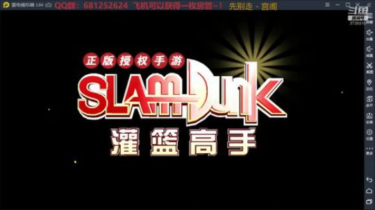 今天是不是有人要给我表白~ 2020-04-01 22点场