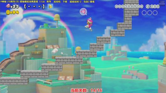 马里奥⭐️快乐就完事了 2020-04-01 20点场