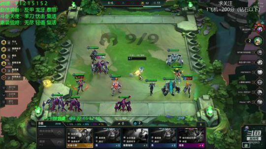 电一已王者，冲第一 2020-04-01 19点场