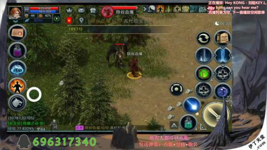 《伊丁天堂》自由交易怀旧手游  永不翻车 2020-03-27 19点场