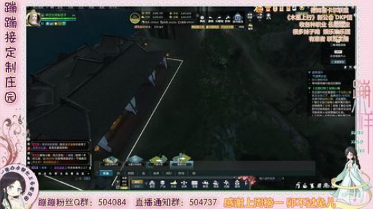 德姆塞卡尔  下午做庄园 2020-03-25 15点场