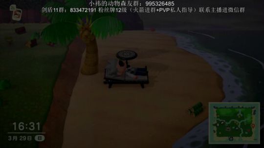 我鲨鱼王小祎又来操作了~ 2020-03-29 15点场