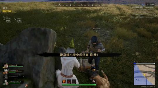 雨天：绿洲跳票一周左右，玩点别的。 2020-04-01 22点场