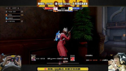 【沙漠巡游团 主播大乱斗】 16166 2020-04-01 18点场