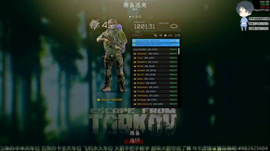 【简单】实验室的King 2020-04-01 22点场