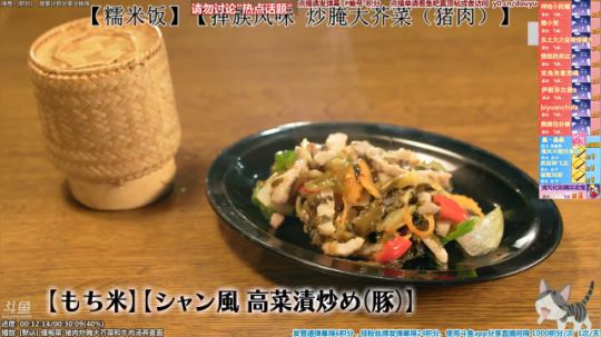 根本阿呆发布了一个斗鱼视频2020-04-02