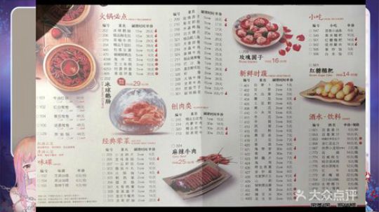 原畏发布了一个斗鱼视频2020-04-02