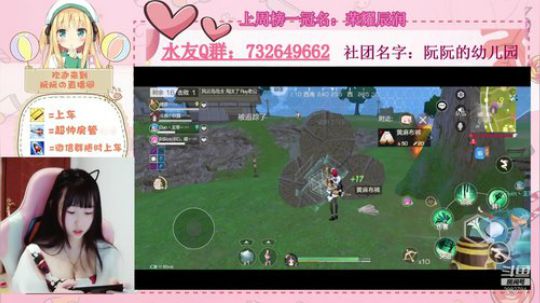 小阮酱：上分上分吖！！！ 2020-03-23 21点场