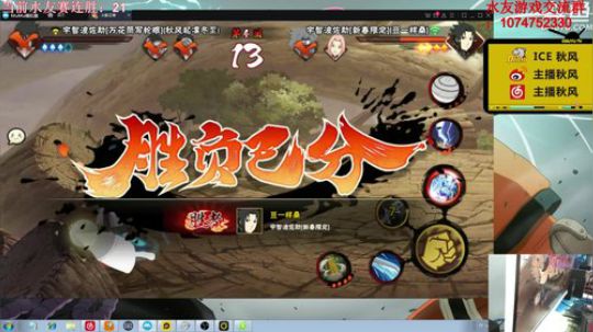 ice秋风的老铁发布了一个斗鱼视频2020-04-02