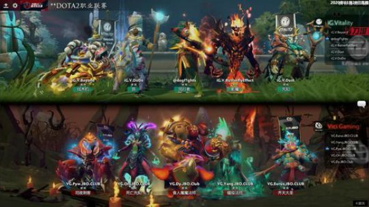 DOTA2职业联赛S1 IG.V-VG#2