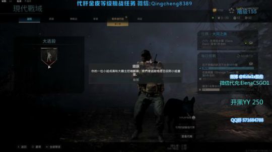 美金 卡车 狙击 老6 与 挂 2020-04-01 16点场
