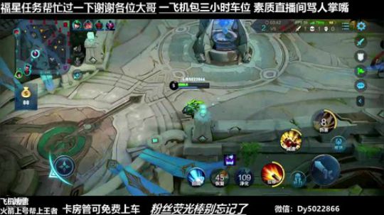 深夜单排射手单排教学近日依旧很下饭 2020-04-02 06点场