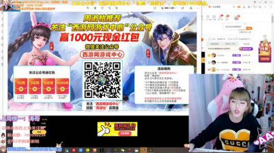 藤一的小幸运发布了一个斗鱼视频2020-04-02