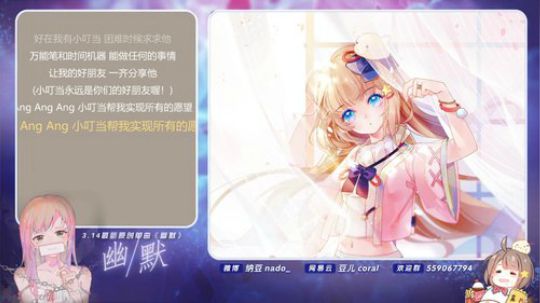 眼前的夏天发布了一个斗鱼视频2020-04-02