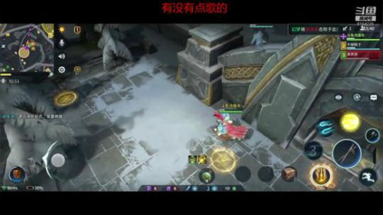 和第一公会的对决 2020-04-01 20点场