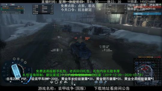 高级新手礼包，老兵回归礼，萌新导师！ 2020-03-29 20点场