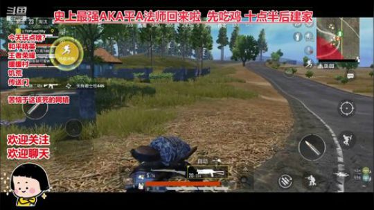 深夜的有趣灵魂 万里挑一 2020-03-31 18点场