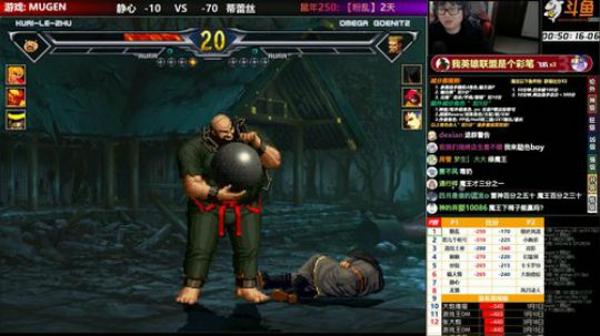 【MUGEN】 2020-04-01 23点场