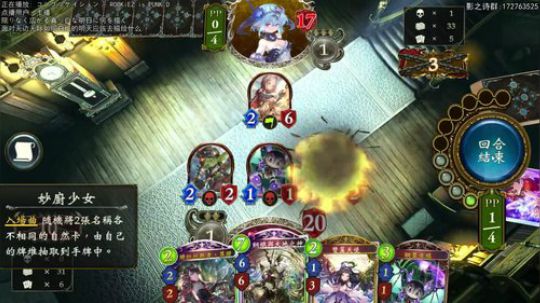 普 天 同 庆 蛇 颈 龙 2020-04-02 01点场