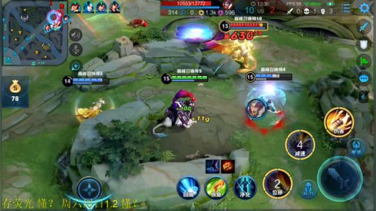 一生守护铁公鸡发布了一个斗鱼视频2020-04-02