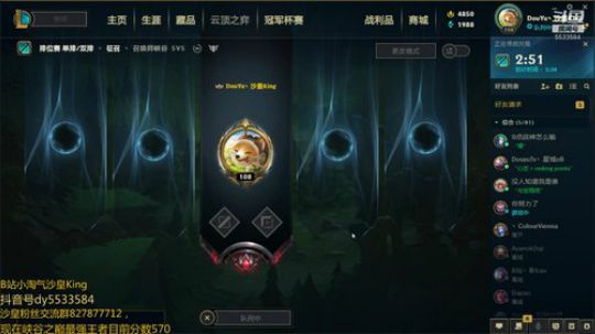 12，00开播沙皇绝活哥目前大号592分 2020-04-01 12点场