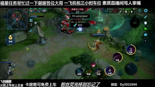 深夜单排射手单排教学近日依旧很下饭 2020-04-02 00点场