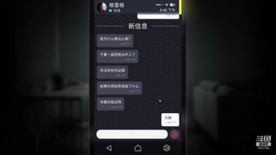 simulacra继续继续 2020-04-02 13点场