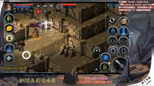 《伊丁天堂》自由交易怀旧手游  永不翻车 2020-03-31 22点场