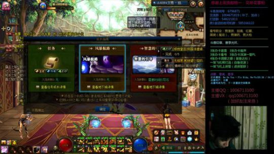 男漫游 深渊/升级/PK/洞察/看号 2020-04-02 06点场