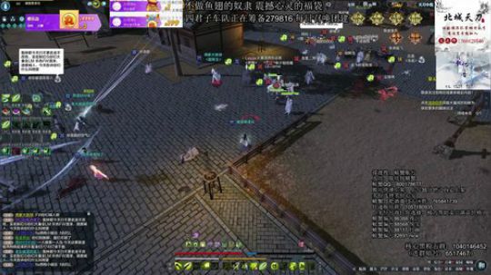 燕家大院，扬帆起航 2020-04-01 20点场