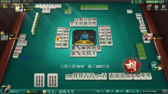 掺在一起做撒尿牛丸呐发布了一个斗鱼视频2020-04-02