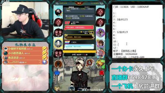 新手导师！ 2020-04-02 14点场
