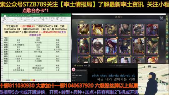 建筑值系统预告一起来聊聊呗 2020-04-02 14点场