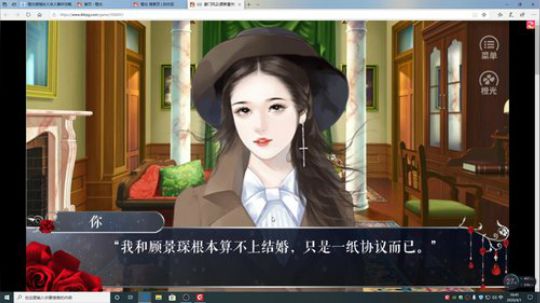 游戏世界的游戏人生 2020-04-01 16点场