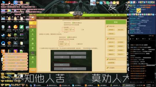 新魔改的客户端生存第一天：从挖矿开始！！ 2020-04-02 17点场