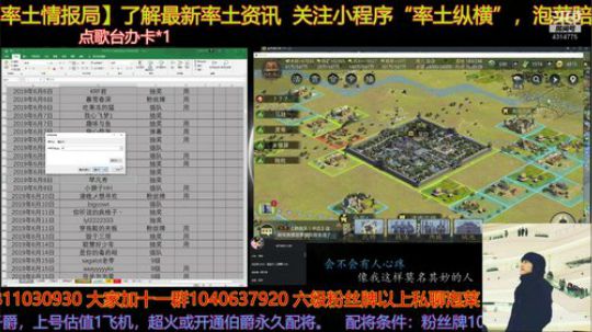 建筑值系统预告一起来聊聊呗 2020-04-02 16点场