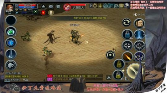 《伊丁天堂》自由交易怀旧手游  永不翻车 2020-03-24 20点场