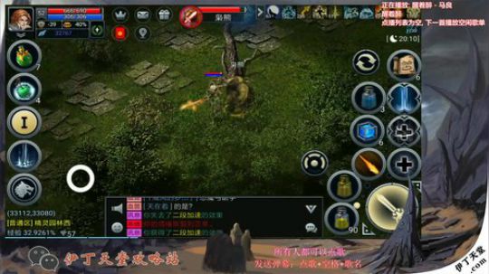 《伊丁天堂》自由交易怀旧手游  永不翻车 2020-03-30 23点场