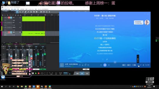 卑微主播，在线求原谅 2020-04-01 18点场